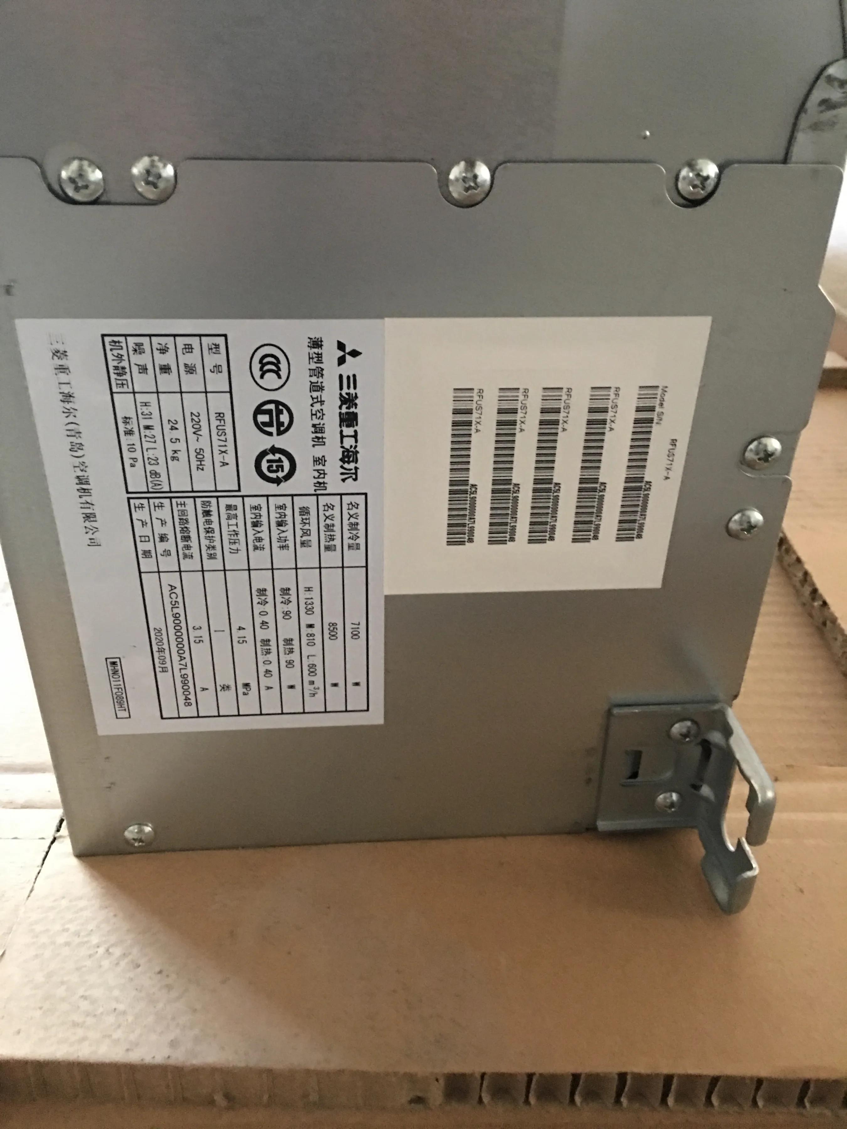 今天开始给家里安装中央空调