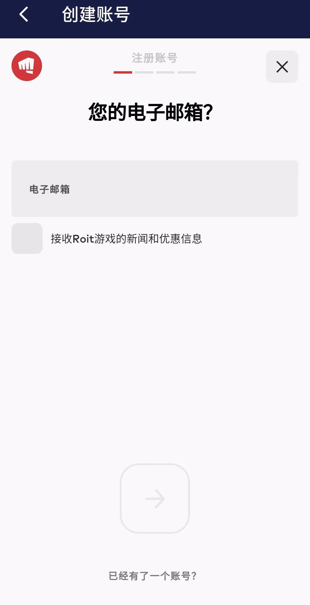 王者荣耀要上国服必须打巅峰赛吗,英雄联盟手游韩服账号注册教程ios