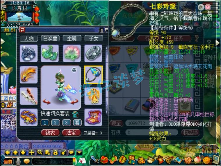 2022年梦幻西游第一大唐,梦幻西游109大唐号估价