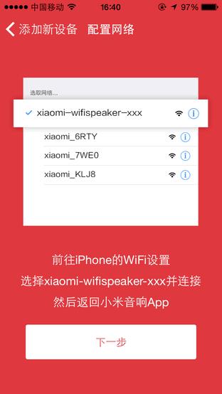 酷狗潘多拉ai智能音响测评,酷狗音箱潘多拉评测