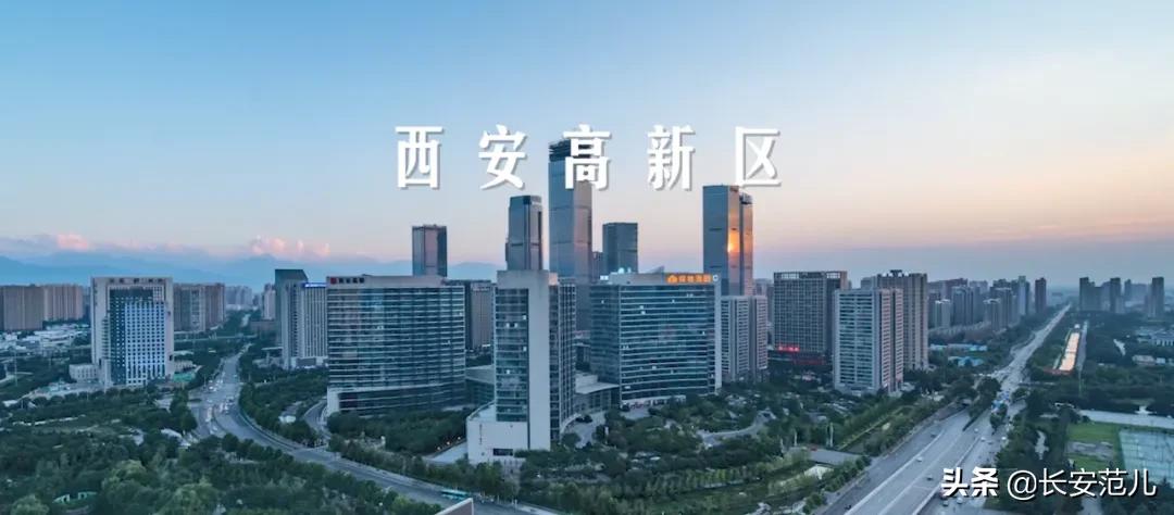 万字长文大揭秘,西安有什么硬实力