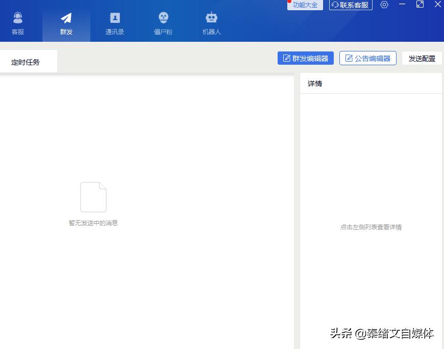 墙体裂缝检测软件,墙裂软件哪个好