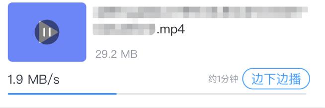 曾取代快播的神器，被封4年后回归苹果商店，宅男：青春又回来了