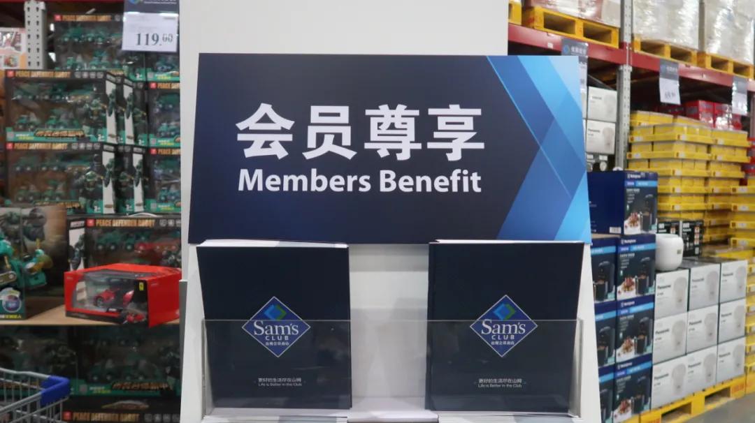 本地没有盒马山姆怎么买,盒马哪些地方比山姆好