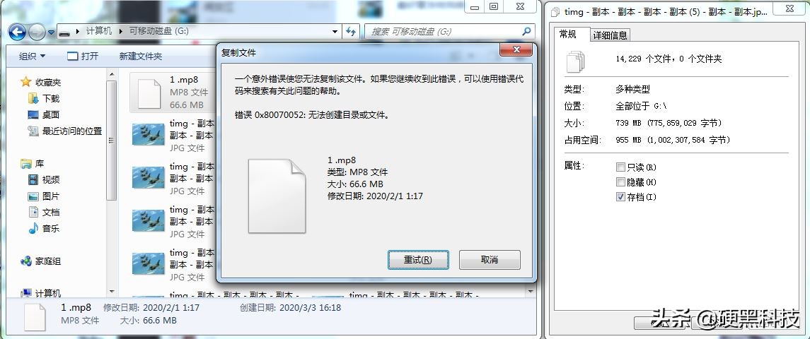 某猫买的低价TF卡测试与猜想