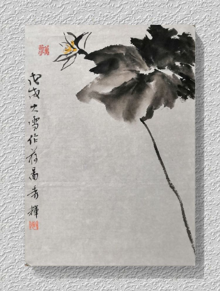 宋四家中被忽略的一位,人品书品皆臻高境