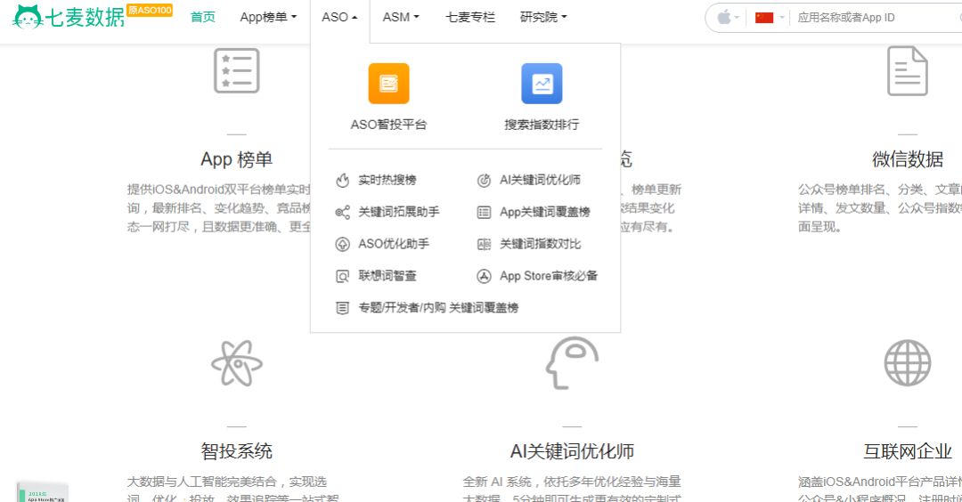 活动运营有什么工具,运营推广一般用什么数据分析工具