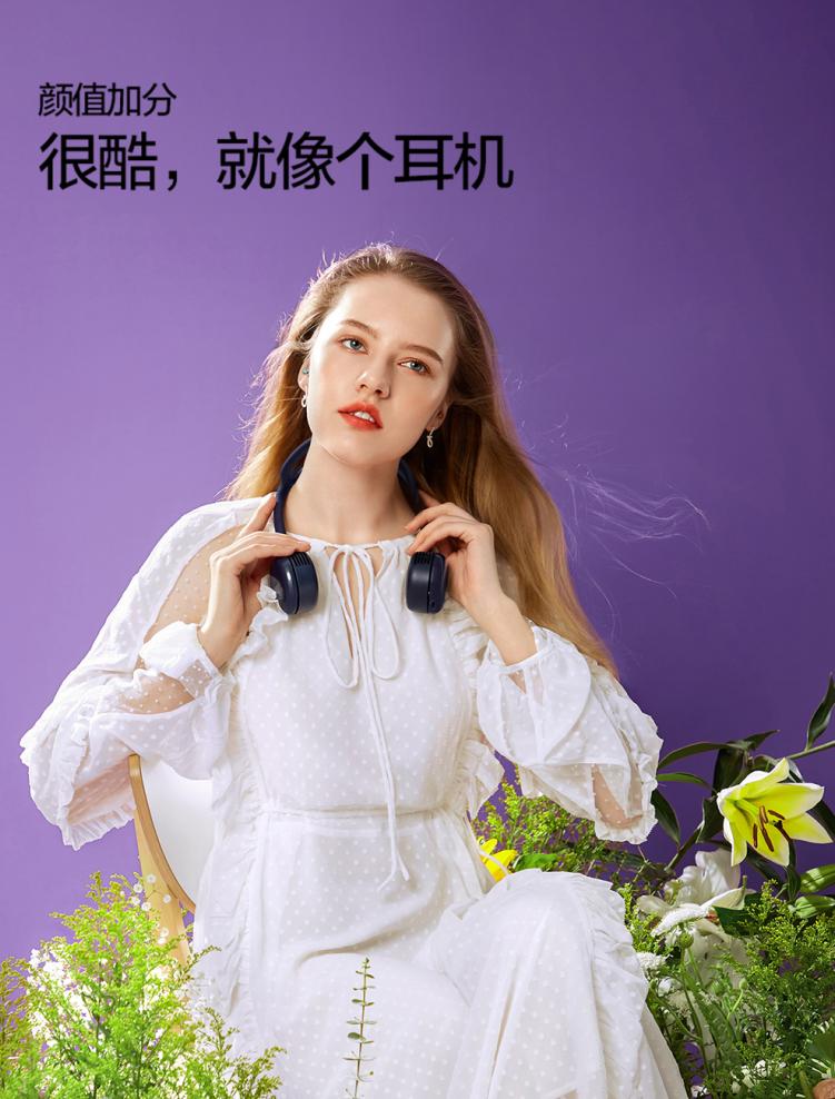 高级又好用的挂脖风扇,挂脖电风扇网红爆款