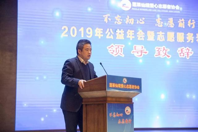 2017蓬莱志愿者,蓬莱爱心公益