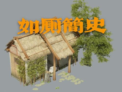 古人如厕是怎么保持干净的,揭秘古代的古人如何如厕