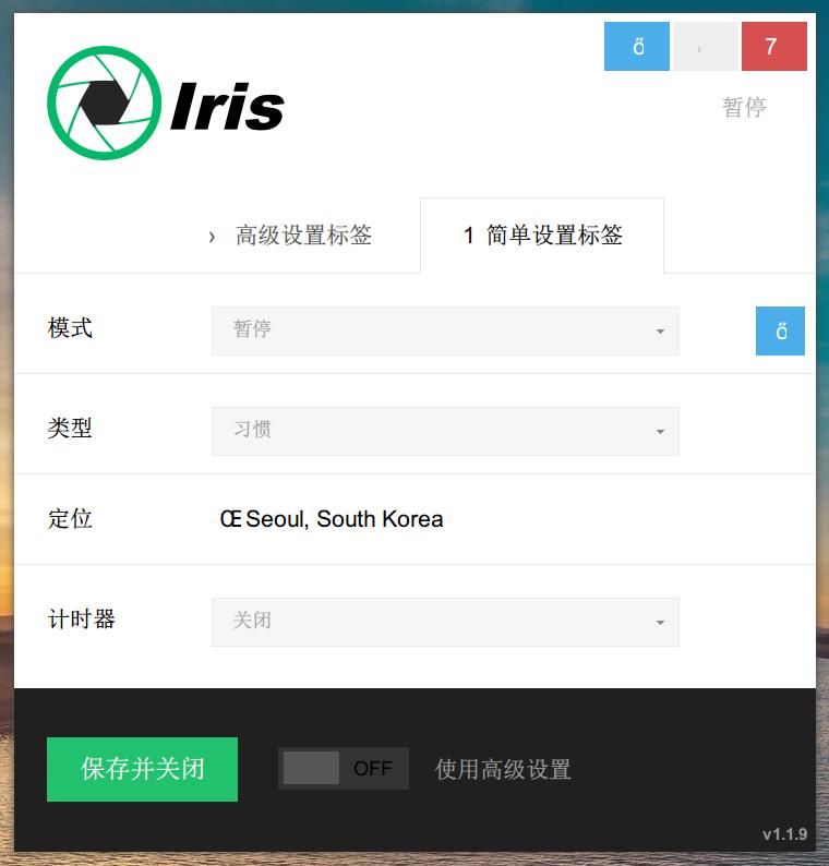 it护眼产品,电脑显示器护眼神器