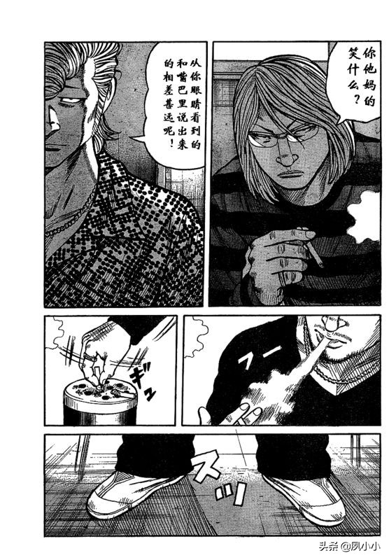 热血高校3完整版完结,热血高校3在线观看和下载