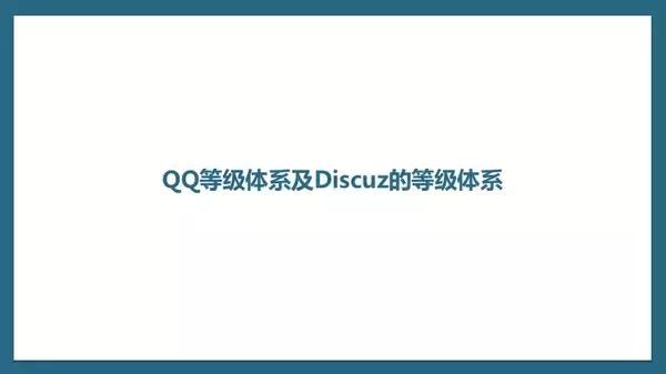 从0开始搭建数据运营体系,从零开始学会构建用户增长引擎