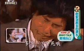 周扬青罗志祥分手明白的道理,周扬青罗志祥9年情感