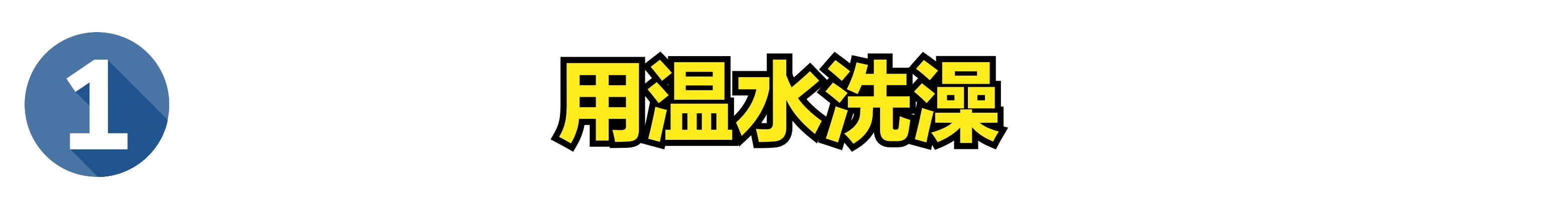 秋季皮肤痒用什么护肤,秋天皮肤瘙痒是什么原因如何防治
