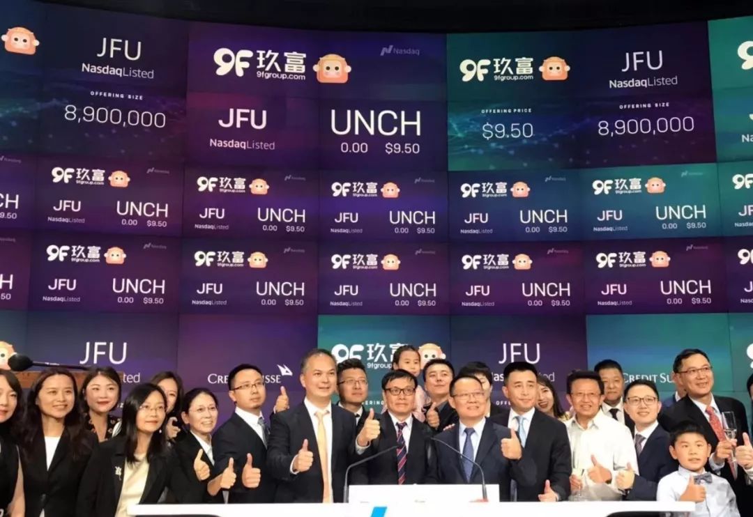 玖富集团最新动态,玖富集团最终的结果