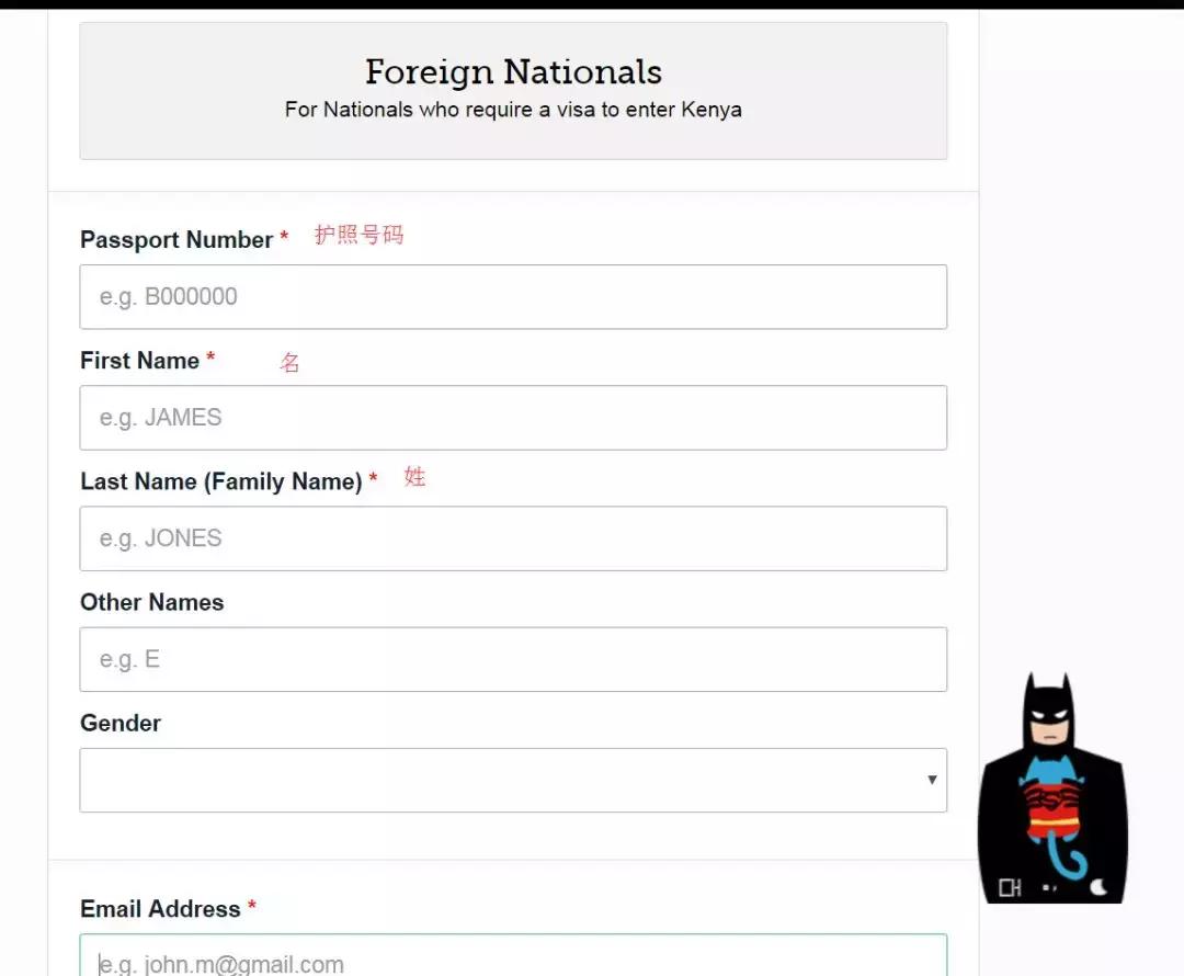 去非洲旅游？4个步骤搞定肯尼亚电子签，满满的干货