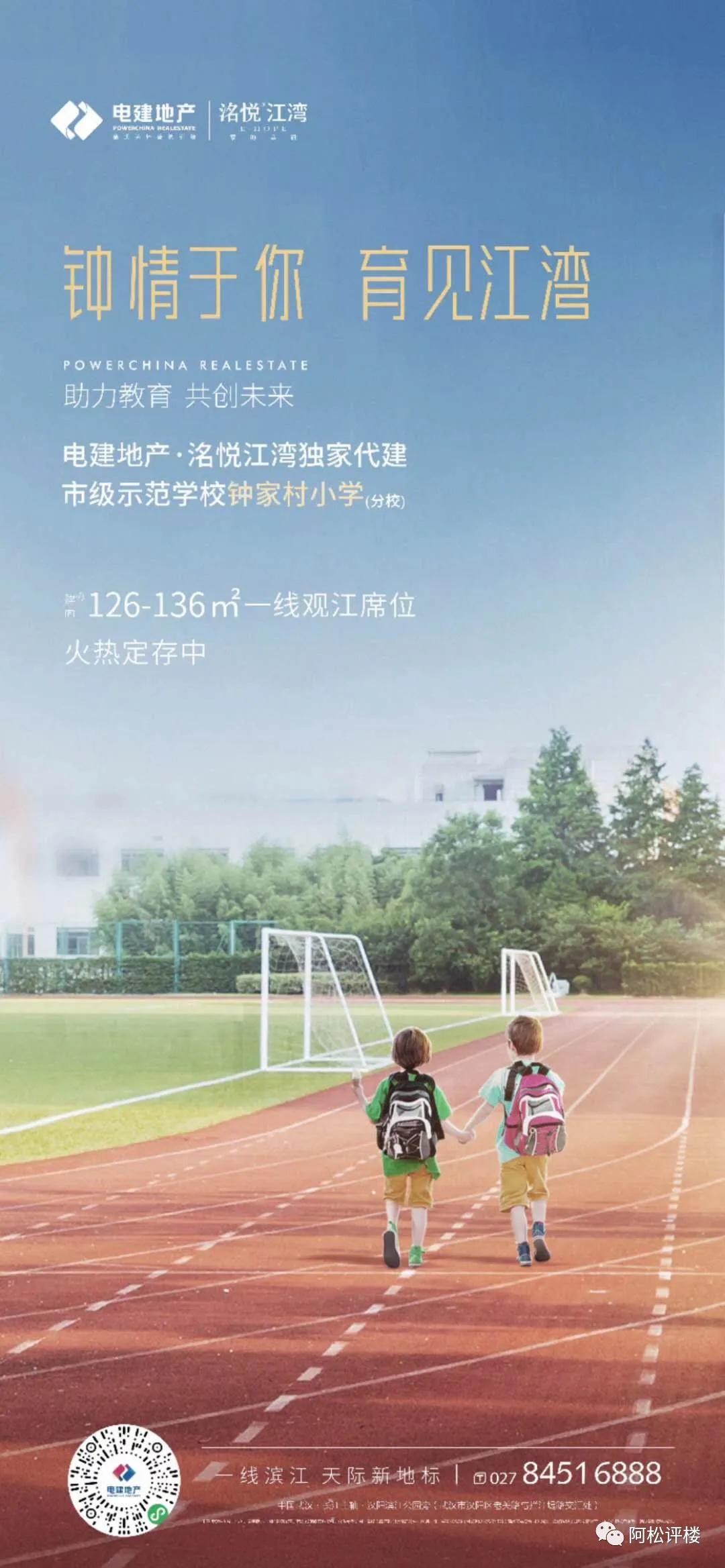 华丽转身！全面开挂！2020年这个区域涅槃重生！走上人生巅峰