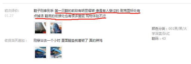 耐克联名nba刮刮乐,nba联名刮刮乐鞋