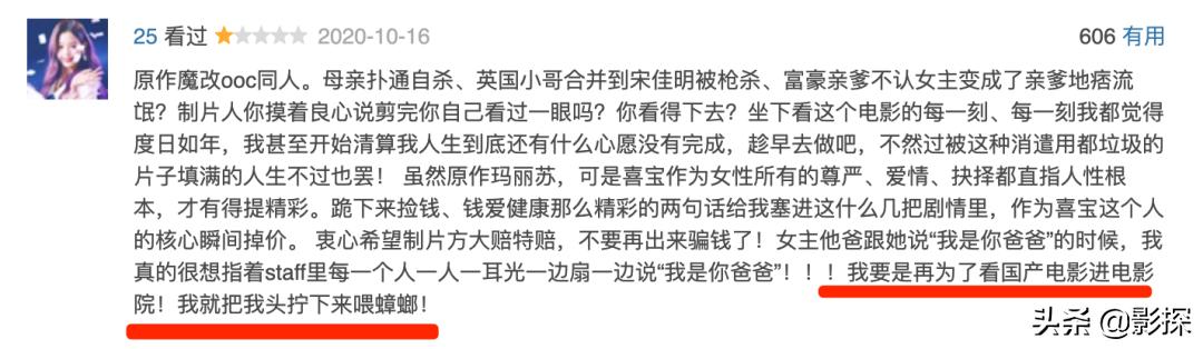 国产烂片排行榜,国产烂片排名