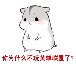 英雄联盟现在为什么坑的那么多,英雄联盟为什么现在有大量新玩家