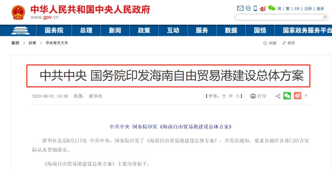 这33种情况不用再交个人所得税,什么情况下可以不用交个人所得税