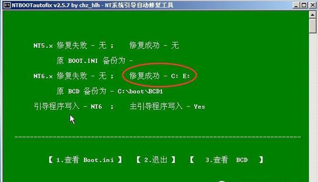 在win10下安装win7双系统,用win7安装win10双系统教程