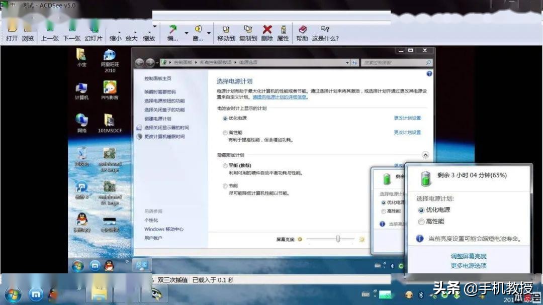 笔记本长时间不用怎么保养,笔记本用不了多久就卡死