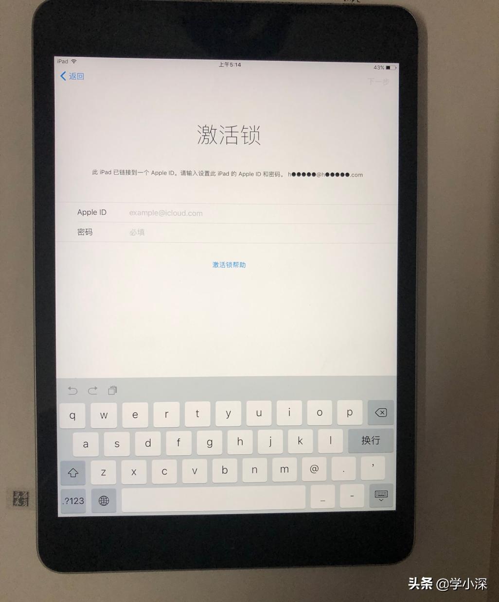 ipadmini2测评扩容,ipadmini2降级8.4.1教程