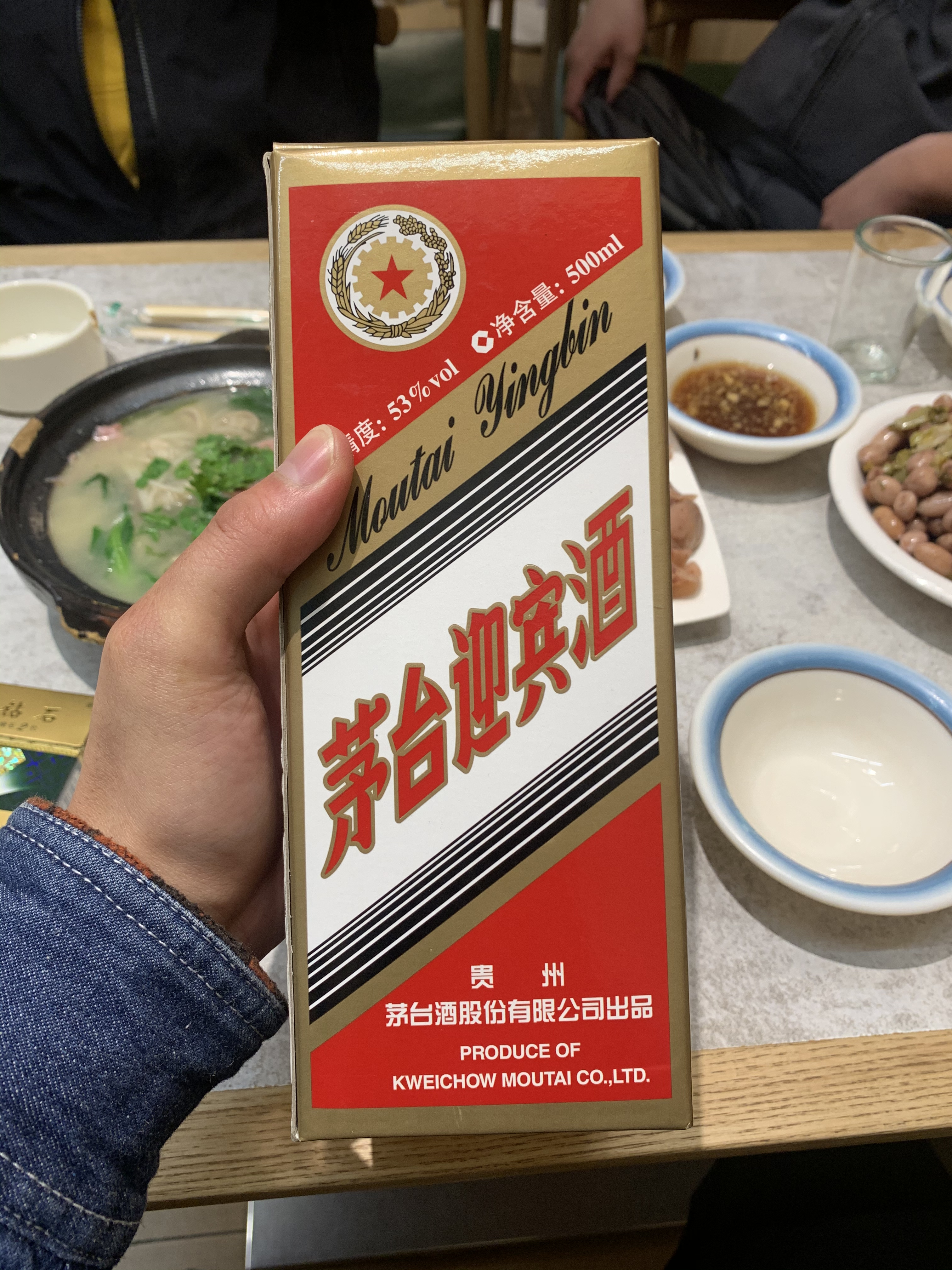 放了10年的茅台迎宾酒还能喝吗,茅台红迎宾和紫迎宾哪个好