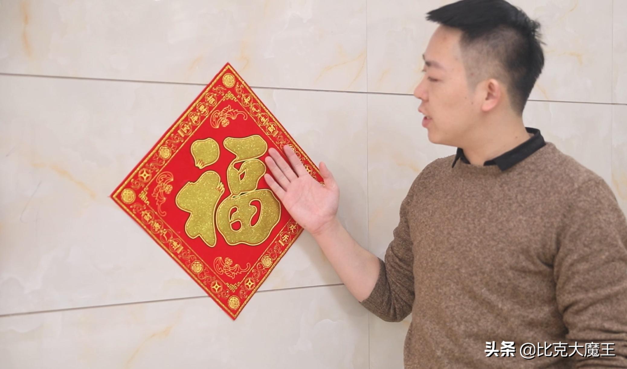 贴春联如何去胶带留下的粘胶,贴春联怎么牢固又省胶带