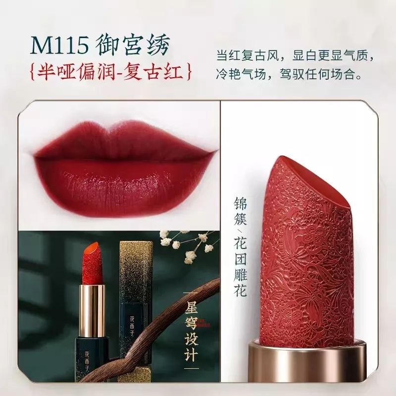 秋冬必买的11支口红,最适合秋冬的12支口红