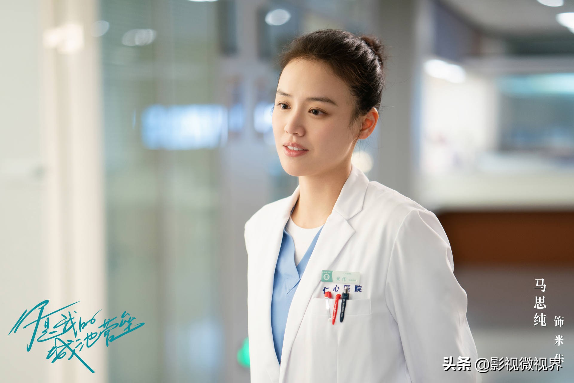 白敬亭和马思纯关系怎么样,马思纯谈和白敬亭