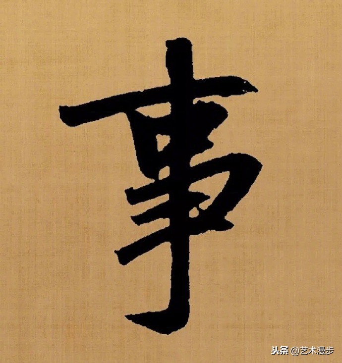 集赵孟頫七言联,赵孟頫梅花诗书法作品