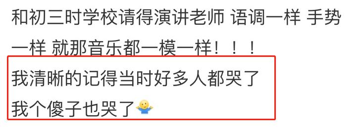 没有“14岁天才少女”,只有被成*学功**忽悠瘸了的孩子