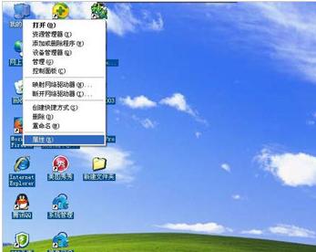 xp怎么去掉图标蓝色阴影,图标蓝色阴影