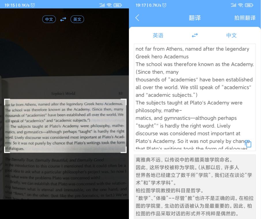 三个最好用的安卓应用,安卓必备的手机应用