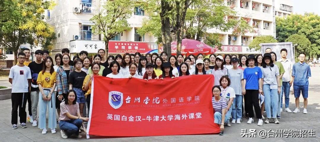 2020专科商务英语专业大学排名,专业商务英语入门