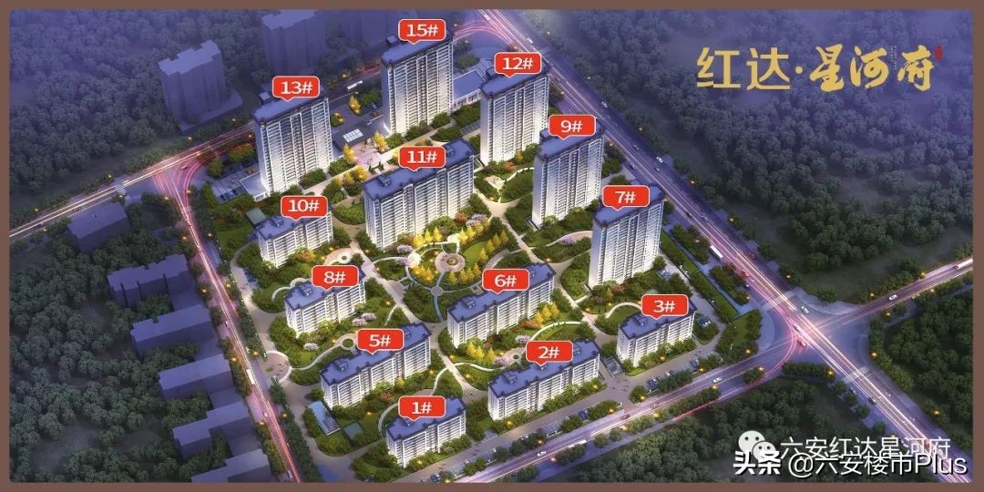 六安城南各楼盘房价,房价走势2024预测六安