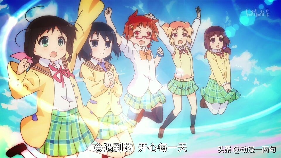 治愈不开心的废萌番,芳文社出品,萌到你露出姨母笑