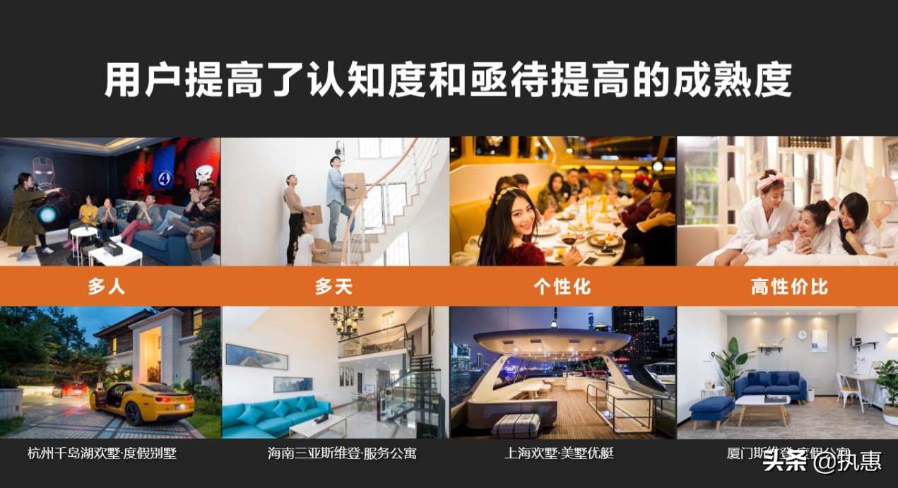 文旅研习舍|罗军开年首讲！2020，民宿产业怎么走？