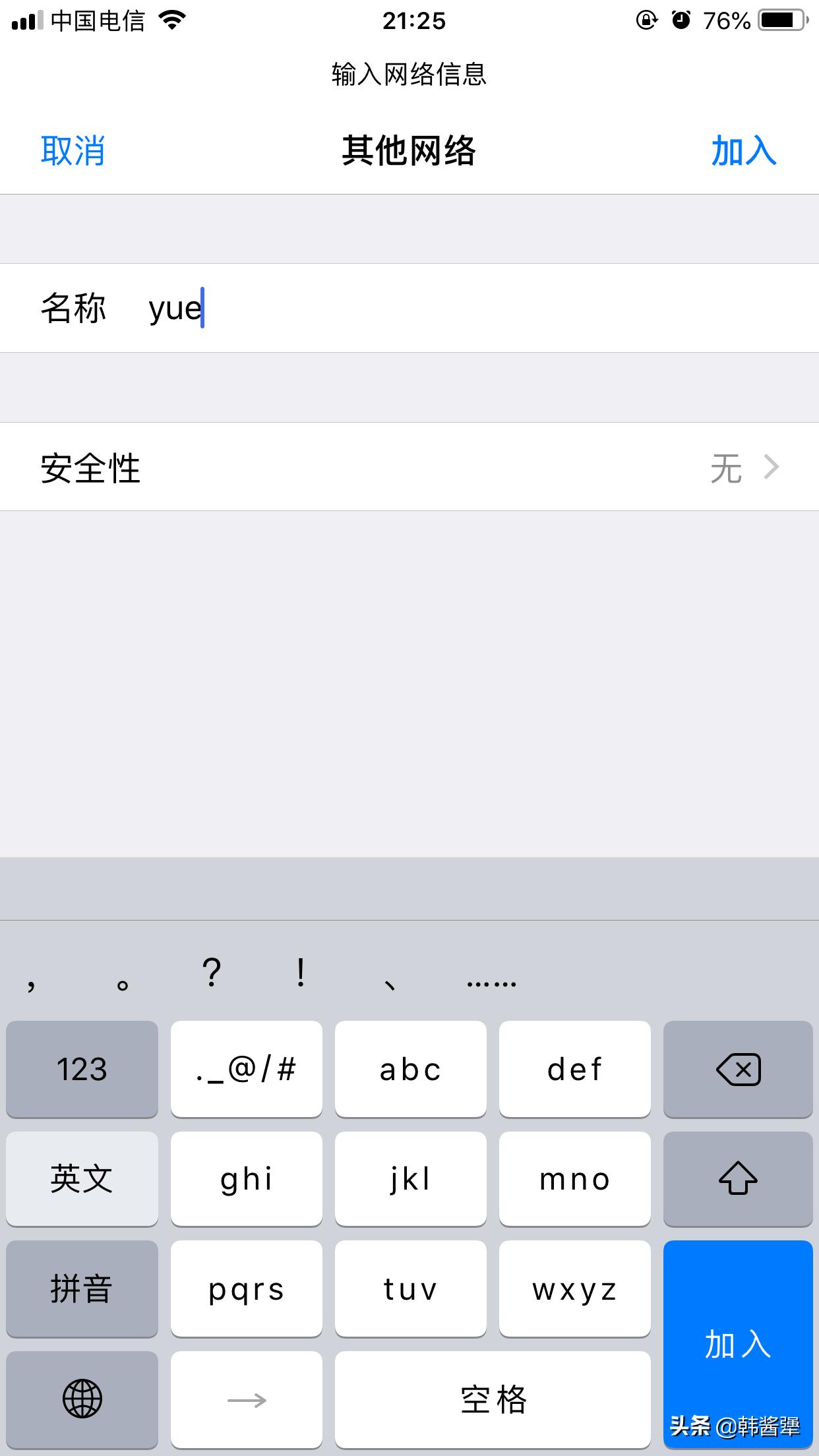 怎样隐藏wifi不让别人蹭,如何简单的隐藏wifi让别人找不到
