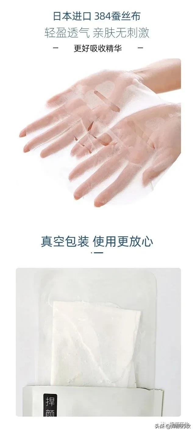 敷医用冷敷贴用完要不要护肤,贴医用补水面膜后需要清洁吗