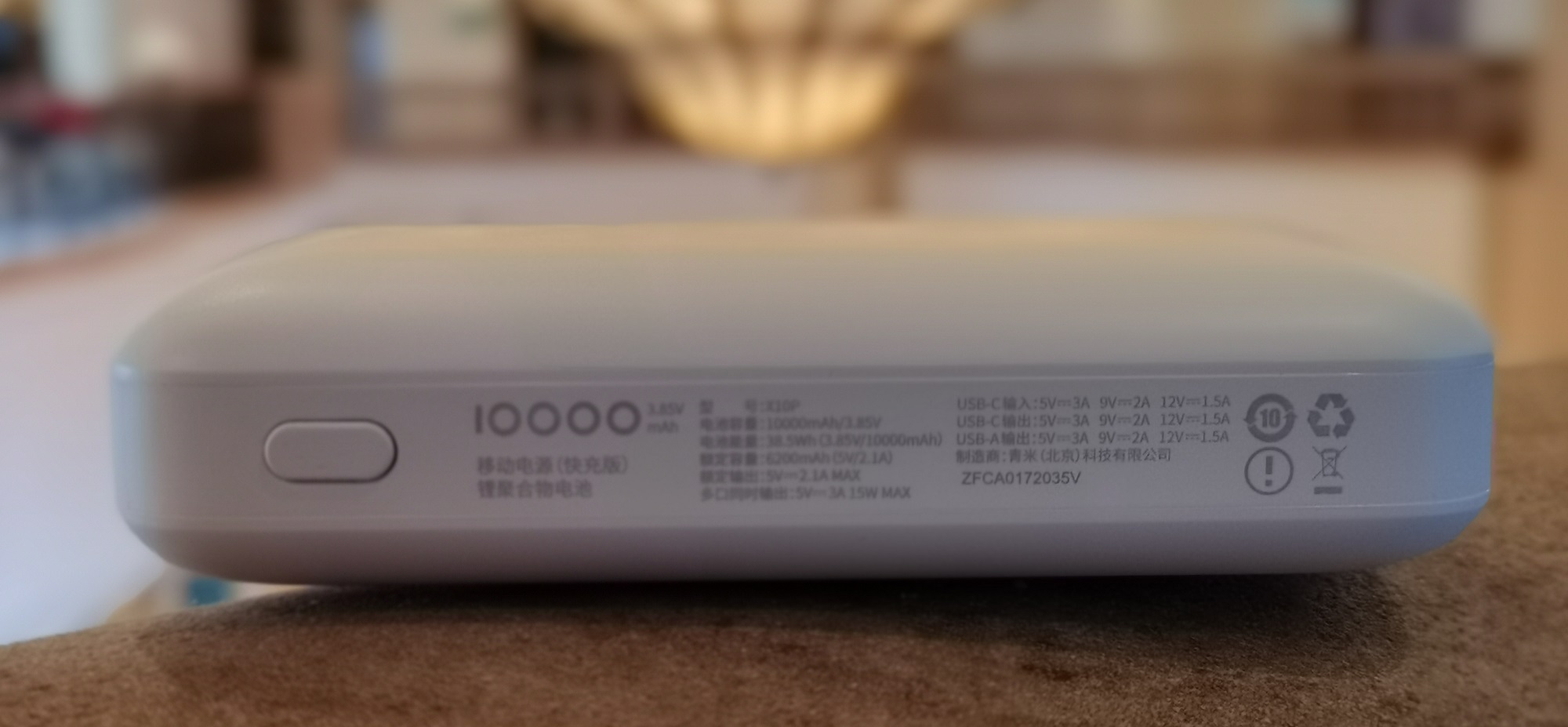 爱国者aigo充电宝x10p,爱国者x10