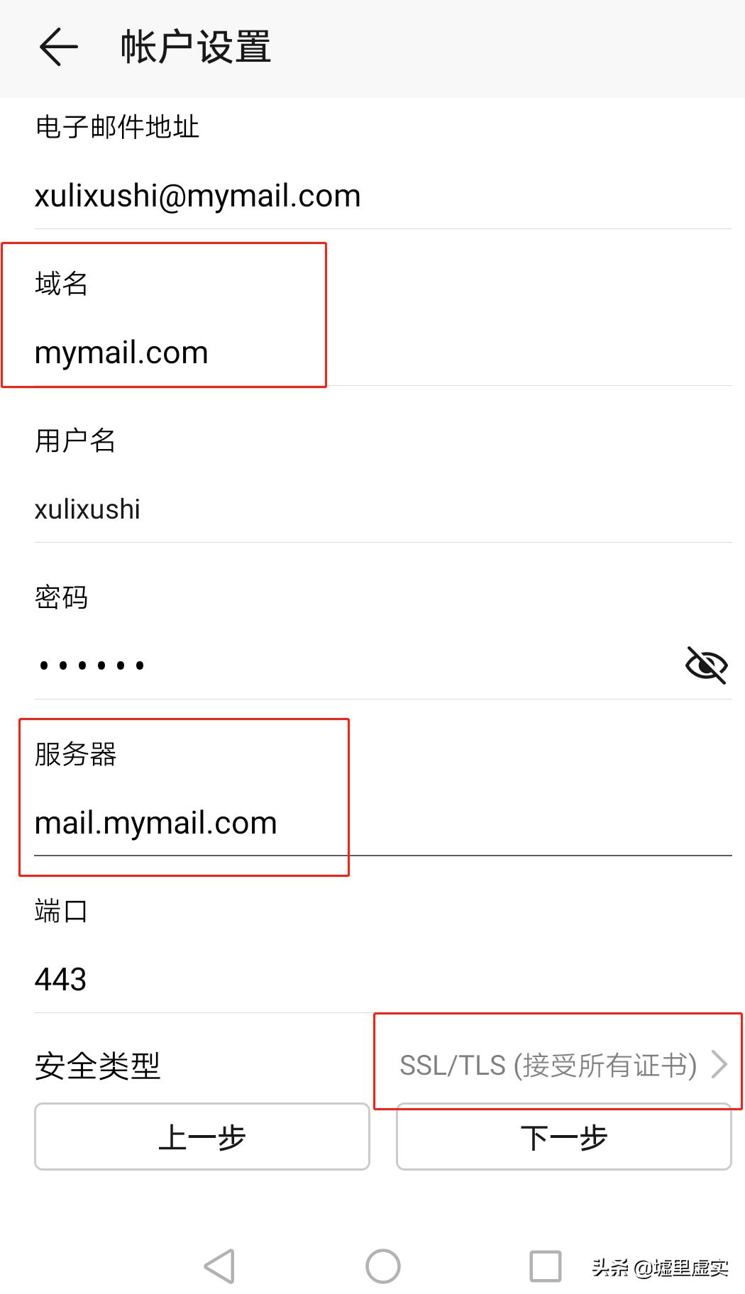 鎵嬫満鑷甫鐢靛瓙閭欢app,鎵嬫満濂界敤鐨勯偖浠禷pp