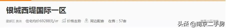 房价超7万/㎡！实探河西中部门禁超严小区，现场竟被圈粉了