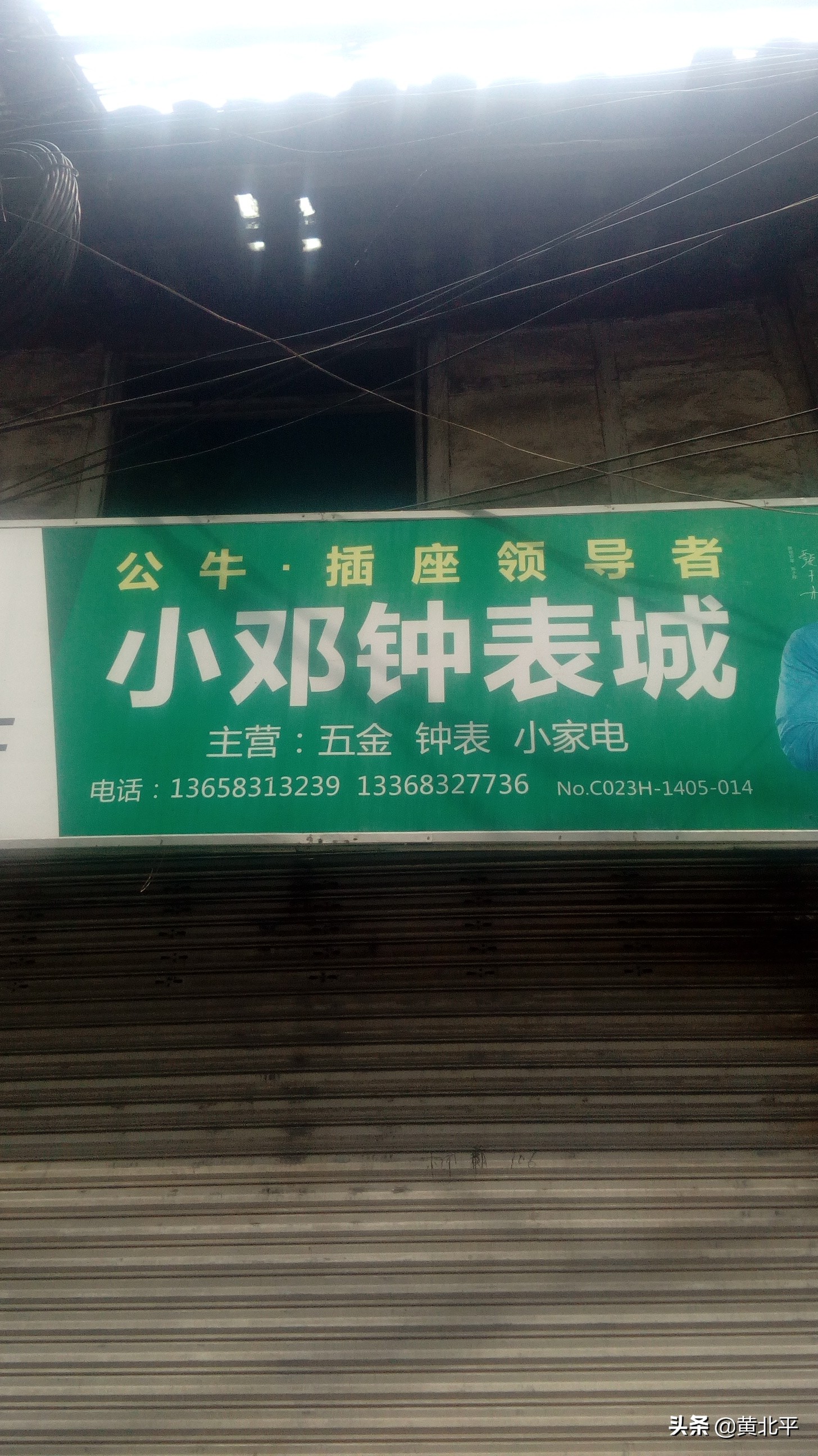 北碚柳荫老街,重庆北碚区柳荫合兴村