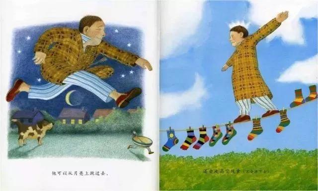 我爸爸精读绘本,精读绘本我爸爸我妈妈