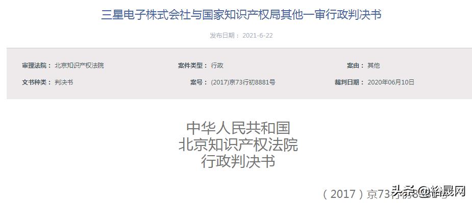 华为诉三星专利侵权案详细,华为起诉三星公司等侵犯专利案
