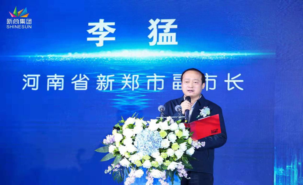 新尚集团主营业务,新尚集团有限公司